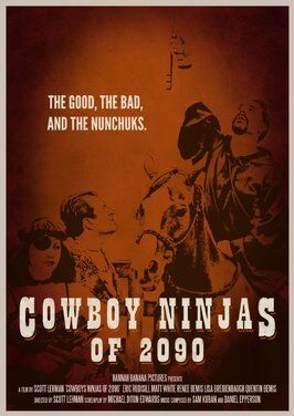 Фильм Cowboy Ninjas of 2090.