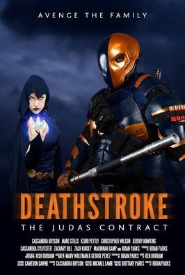 Фильм Deathstroke: The Judas Contract.