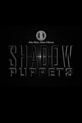 Фильм The Shadow Puppets.