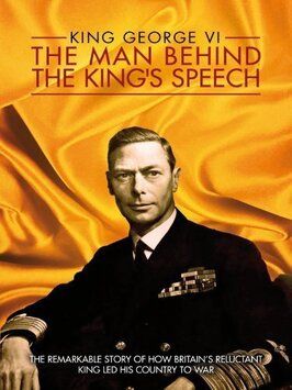 Фильм King George VI: The Man Behind the King's Speech.