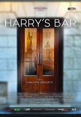 Harry's Bar - лучший фильм в фильмографии Нурия Шоенберг