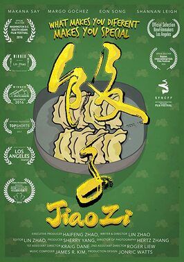 Jiaozi - лучший фильм в фильмографии Shannan Leigh Yancsurak