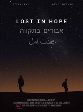 Фильм Lost in Hope.