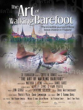 Фильм The Art of Walking Barefoot.