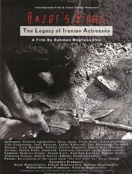 Razor's Edge: The Legacy of Iranian Actresses из фильмографии Пури Банеай в главной роли.