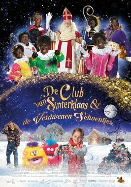 De club van Sinterklaas & de verdwenen schoentjes - лучший фильм в фильмографии Вики Флорус