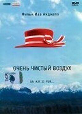 Очень чистый воздух из фильмографии Анджей Шенайх в главной роли.