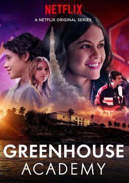 Greenhouse Academy - лучший фильм в фильмографии Эйнав Маркел