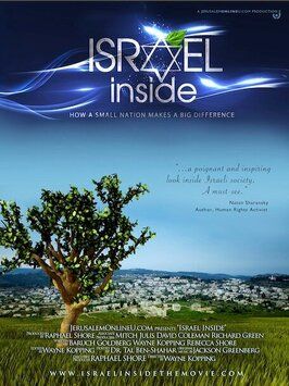 Фильм Israel Inside: How a Small Nation Makes a Big Difference.