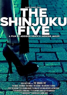 The Shinjuku Five из фильмографии Kenji Shimada в главной роли.