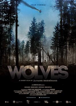 Фильм Wolves.