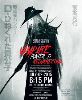 Мультфильм Vampire Hunter D: Resurrection.