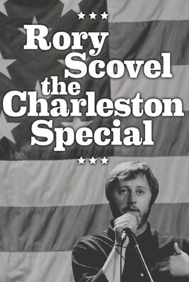 Фильм Rory Scovel : The Charleston Special.