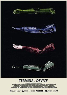 Фильм Terminal Device.