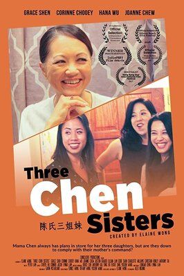 Three Chen Sisters - лучший фильм в фильмографии Gisele Tong