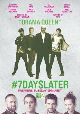 #7DaysLater - лучший фильм в фильмографии Флоренс Ноубл