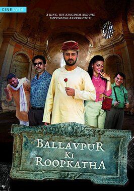 Ballavpur Ki Roopkatha - лучший фильм в фильмографии Akshay Dinesh Vaishnav