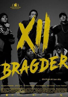 12 bragder - лучший фильм в фильмографии Шоун Ли