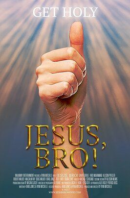 Jesus, Bro! - лучший фильм в фильмографии Майкл Скичиано