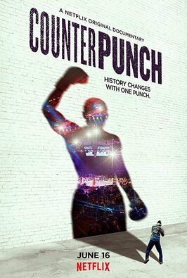 CounterPunch - лучший фильм в фильмографии Шуга Рэй Леонард