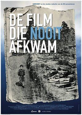 Фильм De film die nooit afkwam.