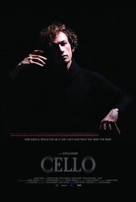 Cello из фильмографии Любомир Йончев в главной роли.