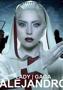 Lady Gaga: Alejandro - лучший фильм в фильмографии Леди Гага