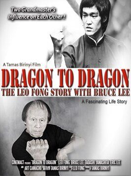 Dragon to Dragon из фильмографии Эрик Ли в главной роли.