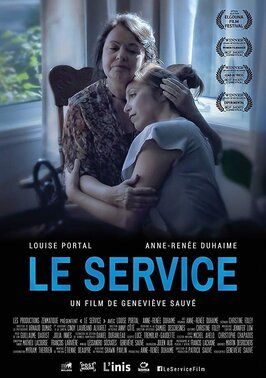 Фильм Le service.