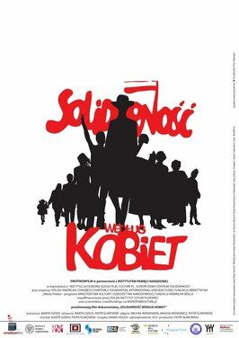 Solidarnosc wedlug kobiet - лучший фильм в фильмографии Maria Holka