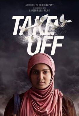 Take Off - лучший фильм в фильмографии Shaheen Siddique