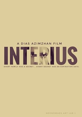 Interius - лучший фильм в фильмографии Диас Азимжан