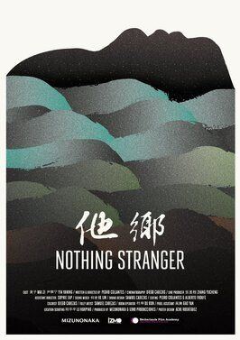 Фильм Nothing Stranger.