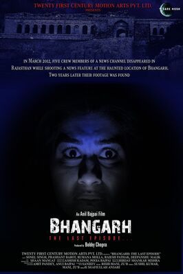 Фильм Bhangarh: The Last Episode.