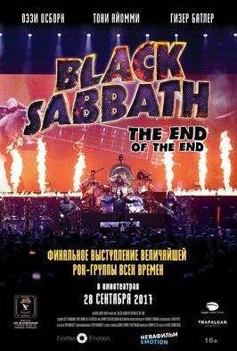 Фильм Black Sabbath the End of the End.