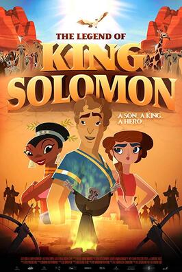 Мультфильм The Legend of King Solomon.