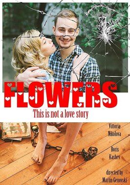 Flowers из фильмографии Стивен Кинг в главной роли.