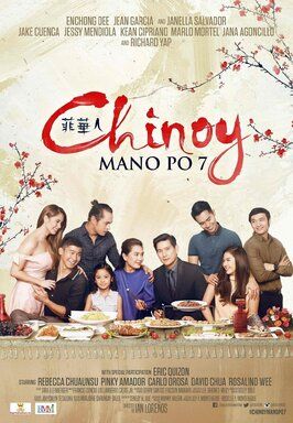 Mano po 7: Chinoy - лучший фильм в фильмографии Willy Sta. Rosa