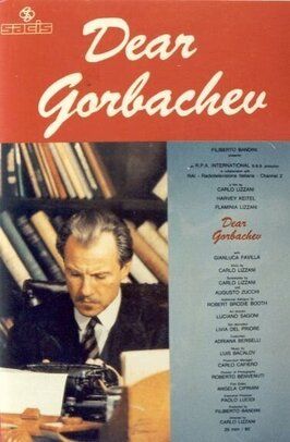 Дорогой Горбачёв - лучший фильм в фильмографии Паоло Лучиди