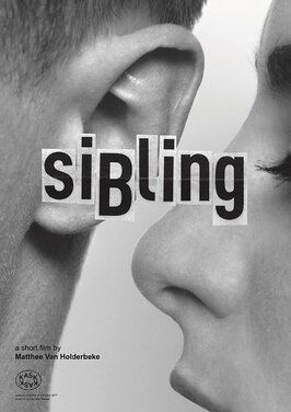 Фильм Sibling.