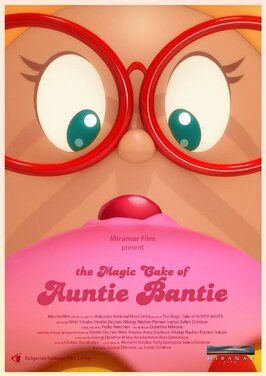 Мультфильм The Magic Cake of Auntie Bantie.