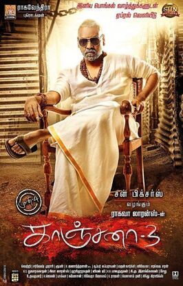 Kanchana 3 из фильмографии Шриман в главной роли.