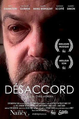 Фильм Désaccord.