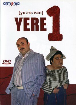 Сериал Yere1.