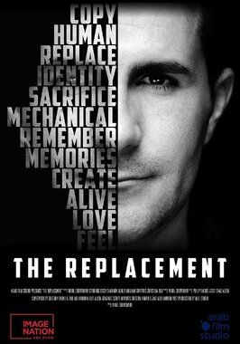 The Replacement - лучший фильм в фильмографии Nabil Chowdhary