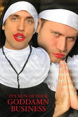 Фильм It's Nun of Your Goddamn Business.