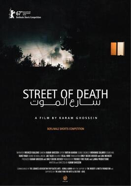 Фильм Street of Death.