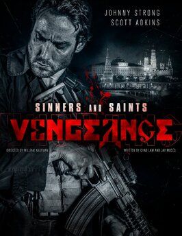 Sinners and Saints: Vengeance - лучший фильм в фильмографии Янко Ушатов