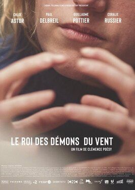 Le roi des démons du vent - лучший фильм в фильмографии Джо Расселл