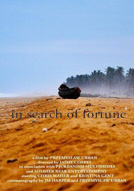 In Search of Fortune: Chercher de l'Argent - лучший фильм в фильмографии Sedrick Halbert